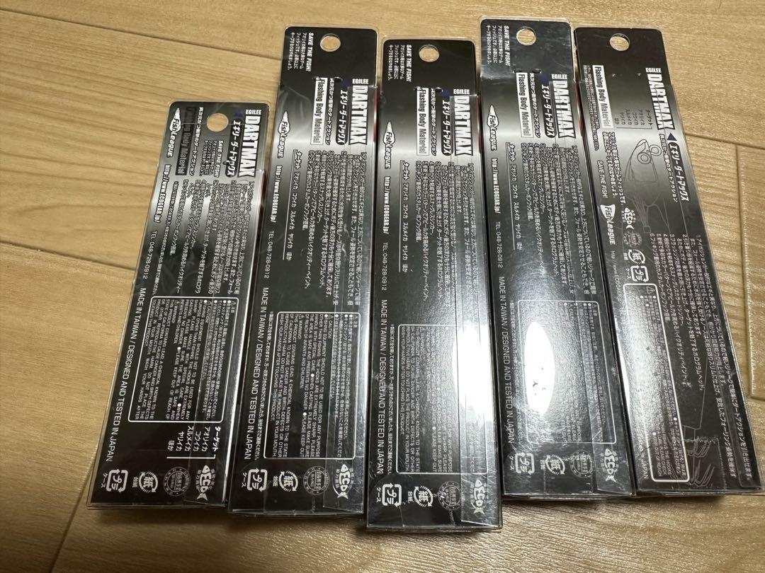 エギリー　ダートマックス3.5 2.5 Amazon | エギリー ダートマックス D14GR #2683 3.5号 19g