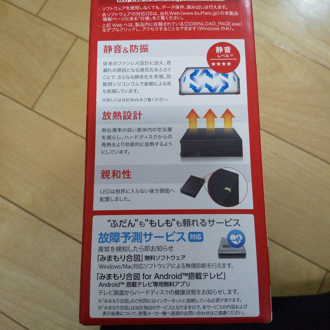 BUFFALO 外付けハードディスク HD-EDS2U3-BE 2TB