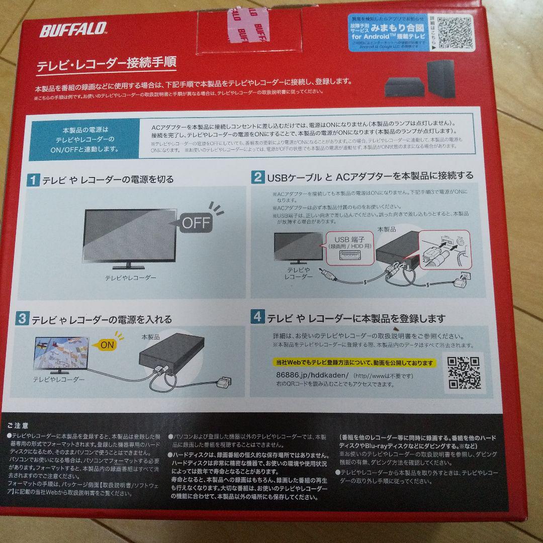 BUFFALO 外付けハードディスク HD-EDS2U3-BE 2TB