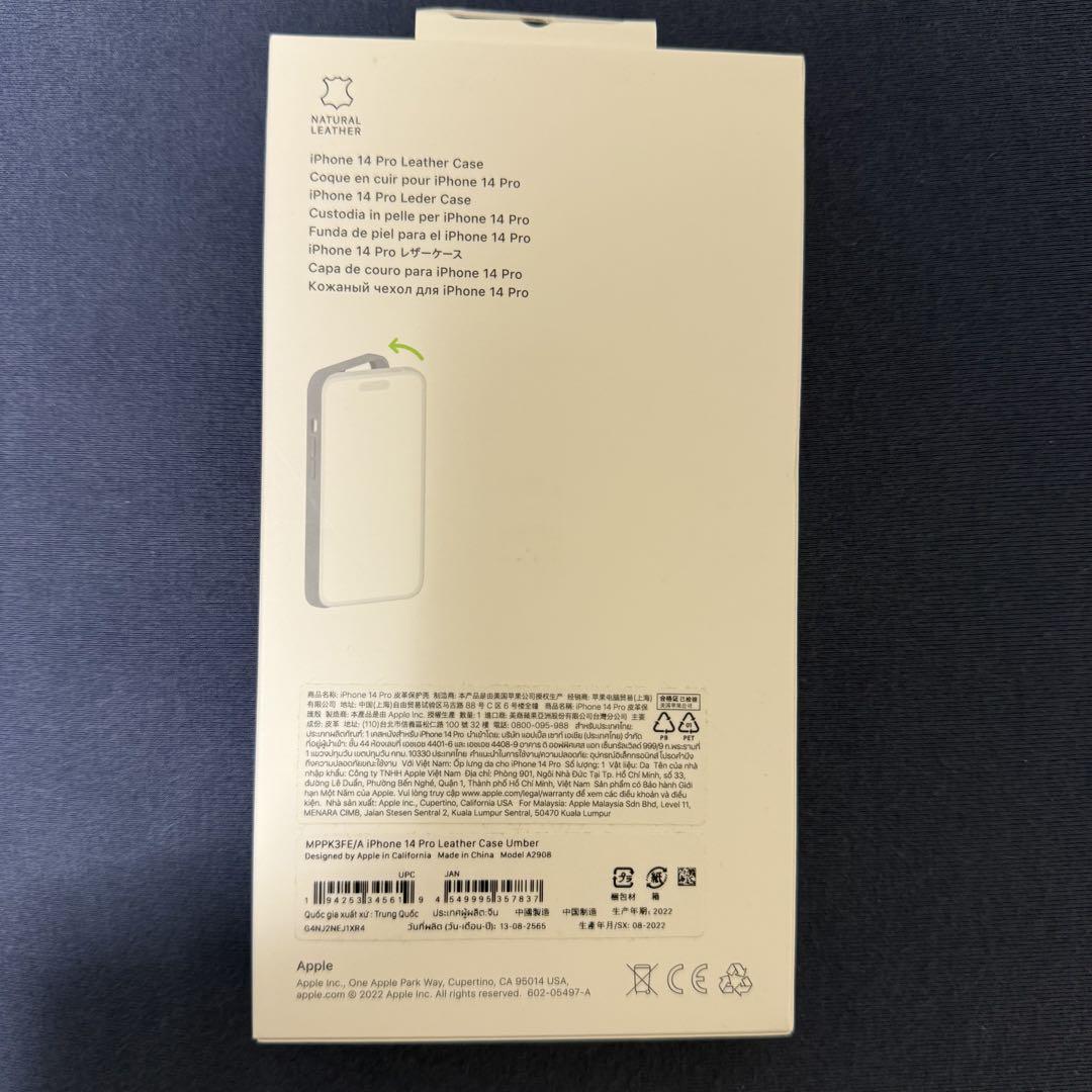 【未開封・Apple純正】14Pro LeatherCase ブラウン