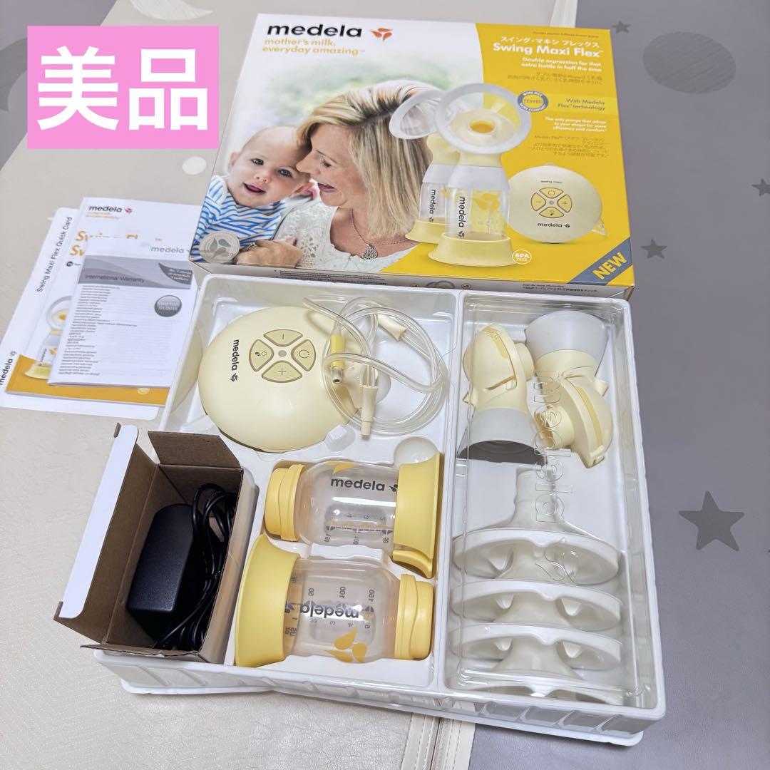 メデラ搾乳機スイングマキシフレックス Medela Swingmaxi flex Amazon.co.jp: メデラ 搾乳機 スイング・マキシ電動さく乳器