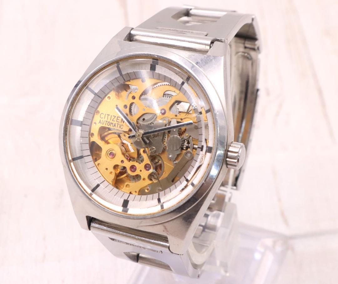 ◇CITIZEN オートマチック 25JEWELS スケルトン ジャンク
