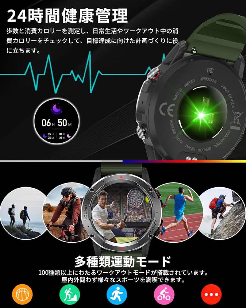 アンドロイド