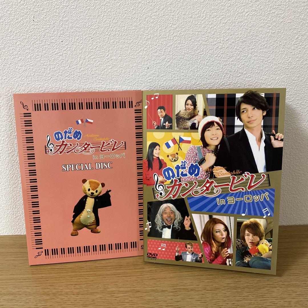 のだめカンタービレ inヨーロッパ DVD