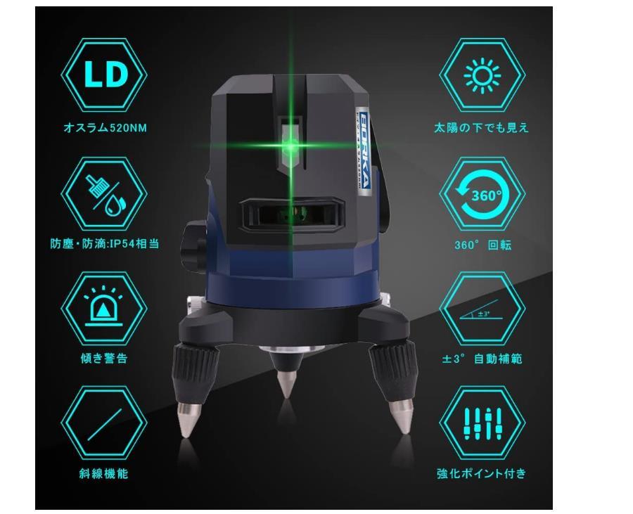 BORKA5ライン6点グリーンレーザー墨出し器レベル 測定器 墨だし器 Z2Dlj-m80710403535 水平器 最大5%セット割