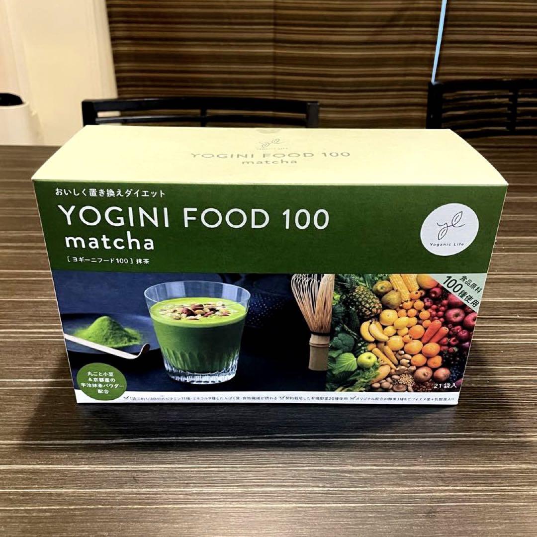 未開封 Yoganic Life ヨギーニフード100  抹茶 1箱