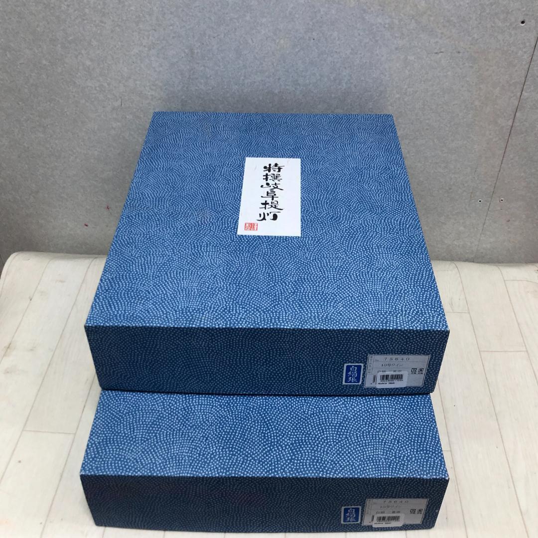 白絹二重張 家紋入り