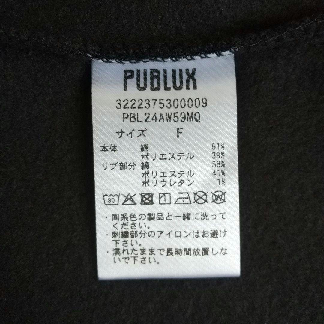 マリークワント　ロゴ刺繍スウェット　ブラック　新品①