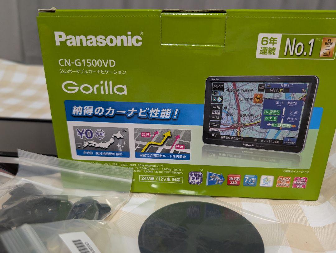 Panasonic CN-G1500VD カーナビ