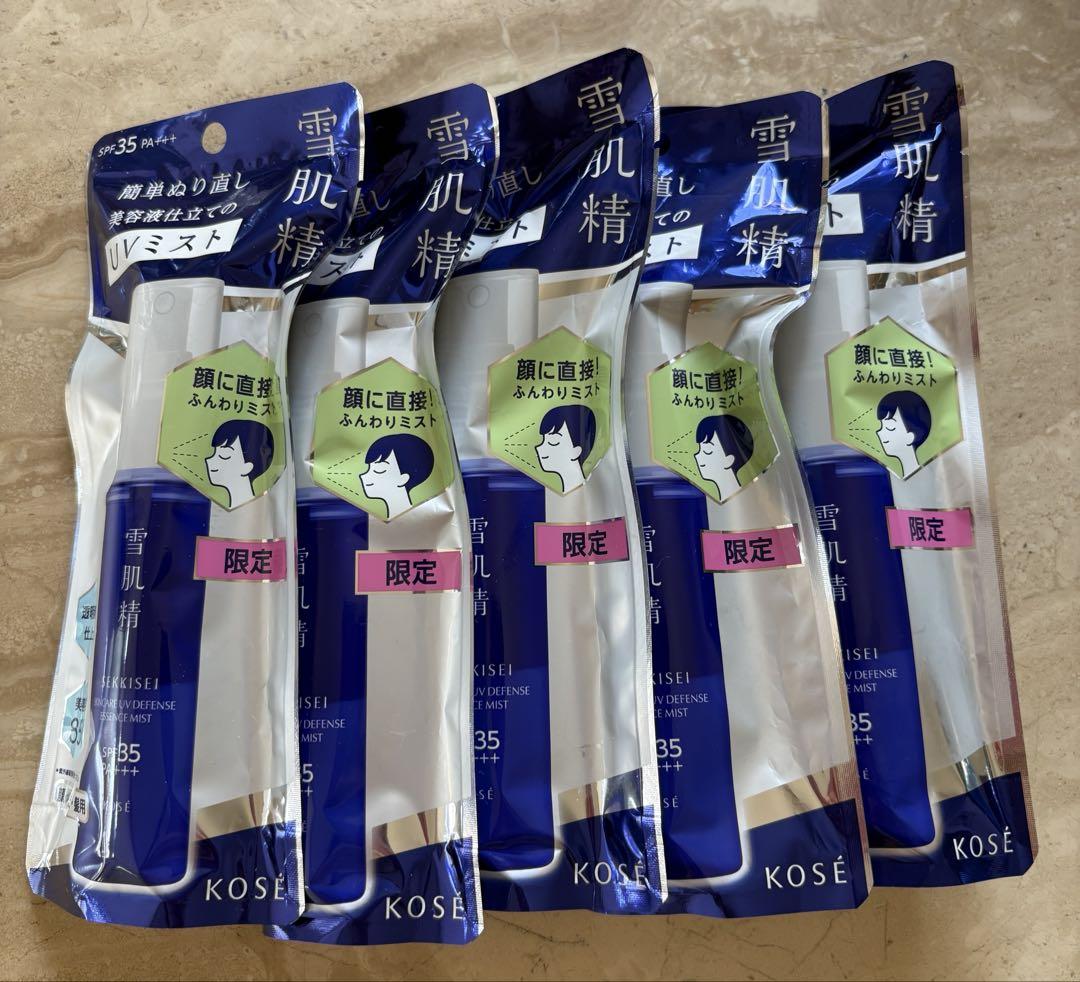 ☆新品未開封 数量限定品 KOSE 雪肌精 UV エッセンスミスト 5本セット☆