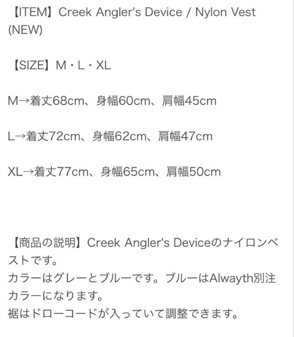 トップス Creek Angler's Device Nylon Vest