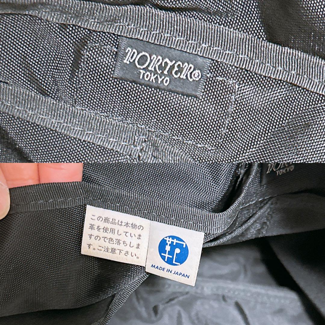 《美品》POTER(ポーター)2wayブリーフケース