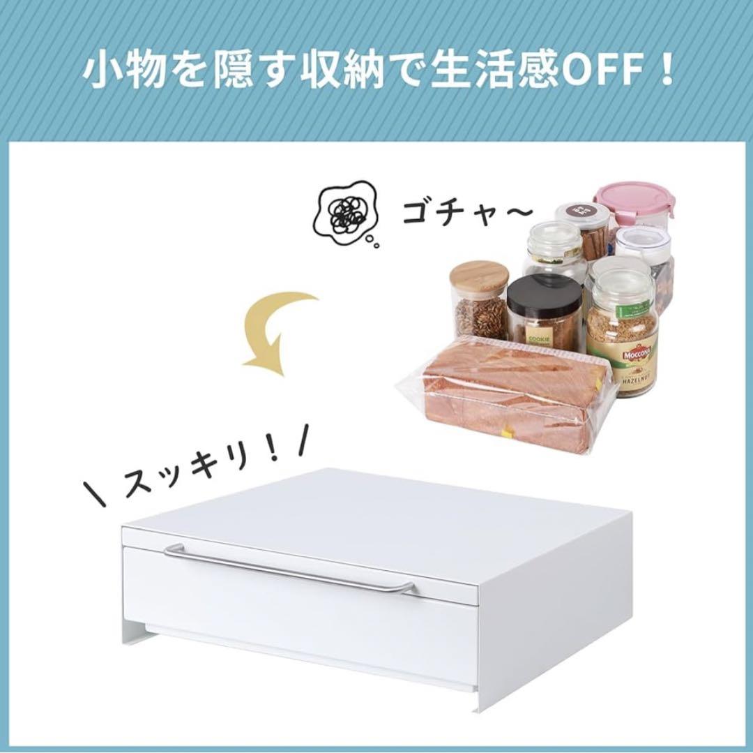 Keydol 家電下収納ラック 【2WAY仕様×スッキリ収納】 家電下引き出し