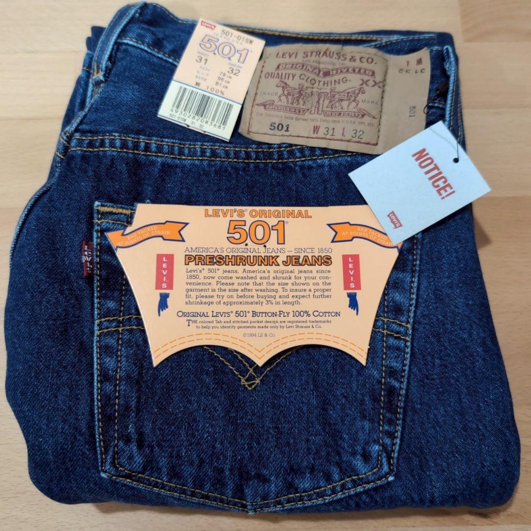 【デッドストック　アメリカ製】Levi's 501 リンス W31 L32 デッドストック アメリカ製】Levi's 501 リンス W31 L32