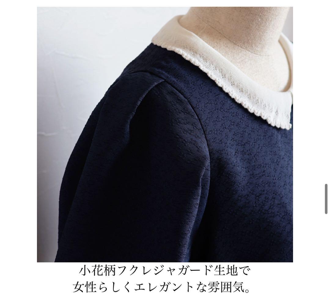 ジョリーミニョン　フクレジャガードリラックスワンピース