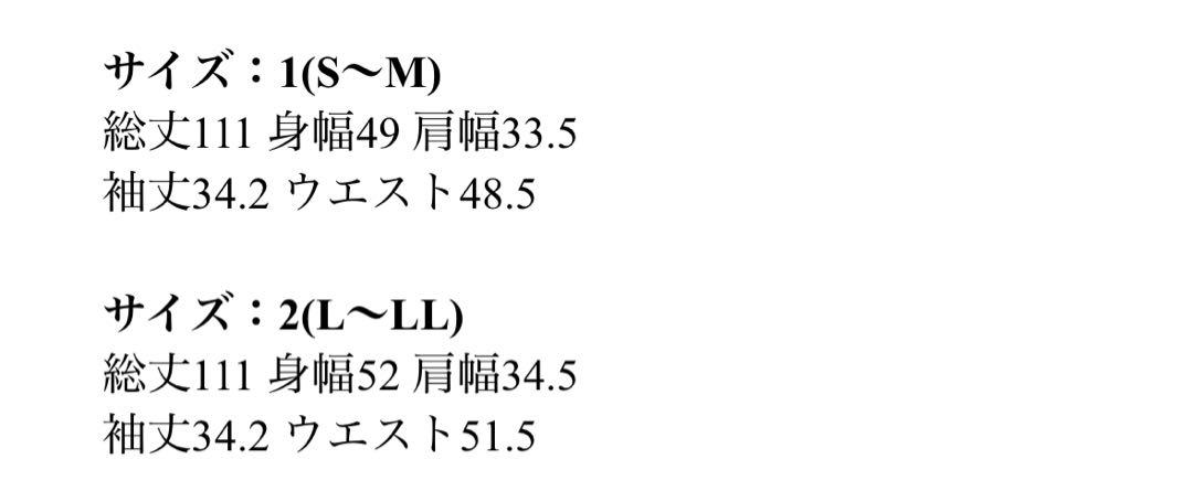 ジョリーミニョン　フクレジャガードリラックスワンピース