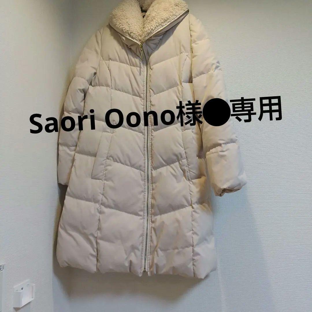 販売専門店 Saori Oono様 専用 レディース,ジャケット/アウター 日本 県内公立高校入試 Saori様専用 その他