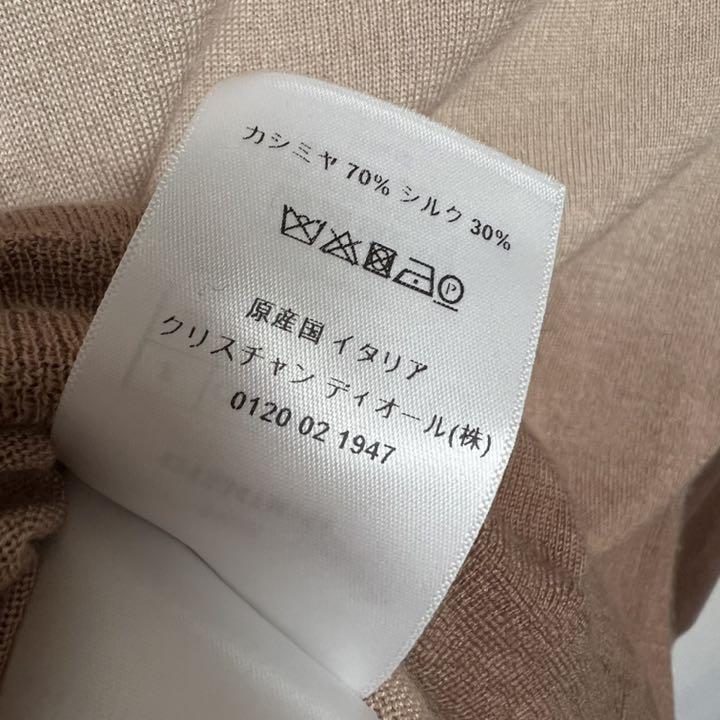 在庫あ低価 クリスチャンディオール カシミヤ シルク グラデーション apAxh-m80718235344 セーター ニット 即納安い