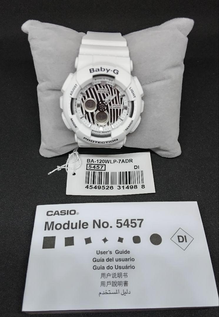 【美品】BABY-G 海外正規品 ベイビージー   腕時計 レディース