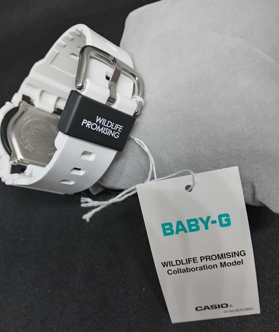 【美品】BABY-G 海外正規品 ベイビージー   腕時計 レディース