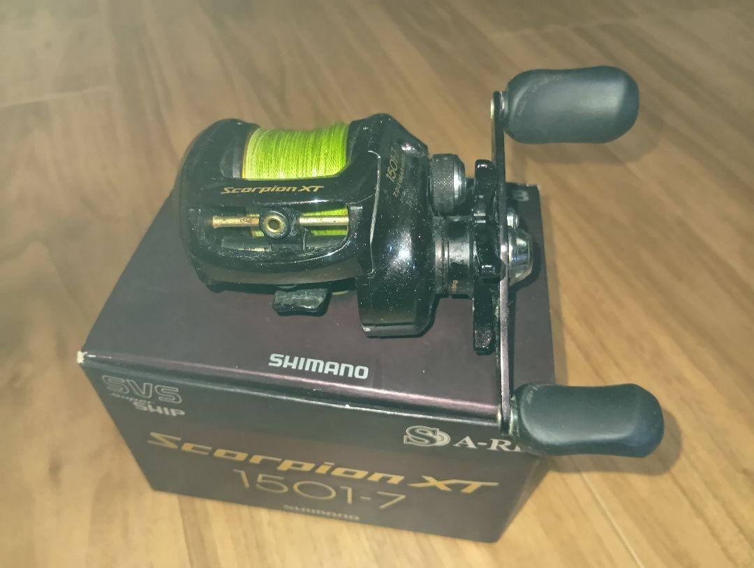 SHIMANO Scorpion XT 1501-7 中古「左ハンドル」