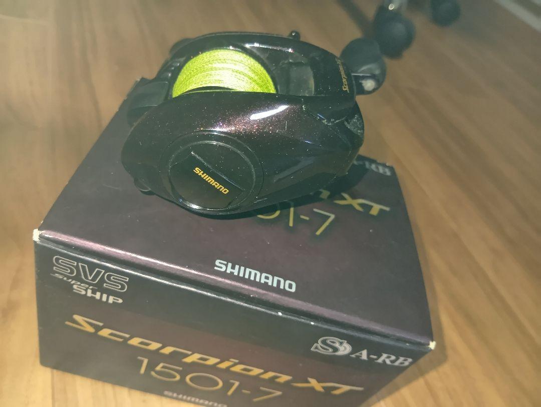 SHIMANO Scorpion XT 1501-7 中古「左ハンドル」