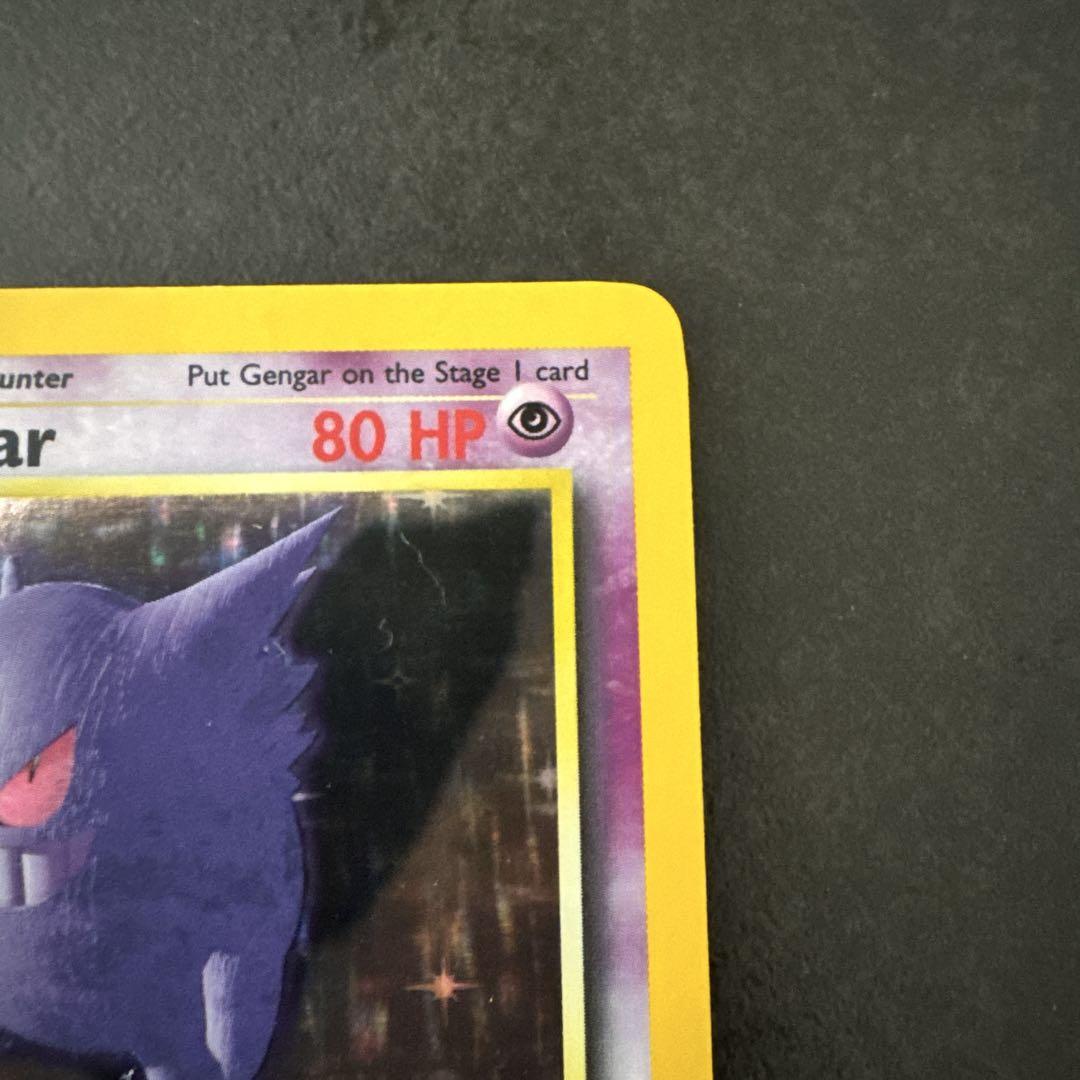 Gengar ゲンガー　英語版