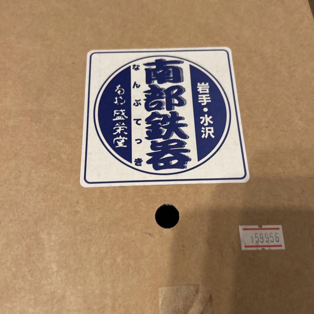 未使用 タミさんのパン焼器　懐かしパン 南部鉄器 レシピ付き