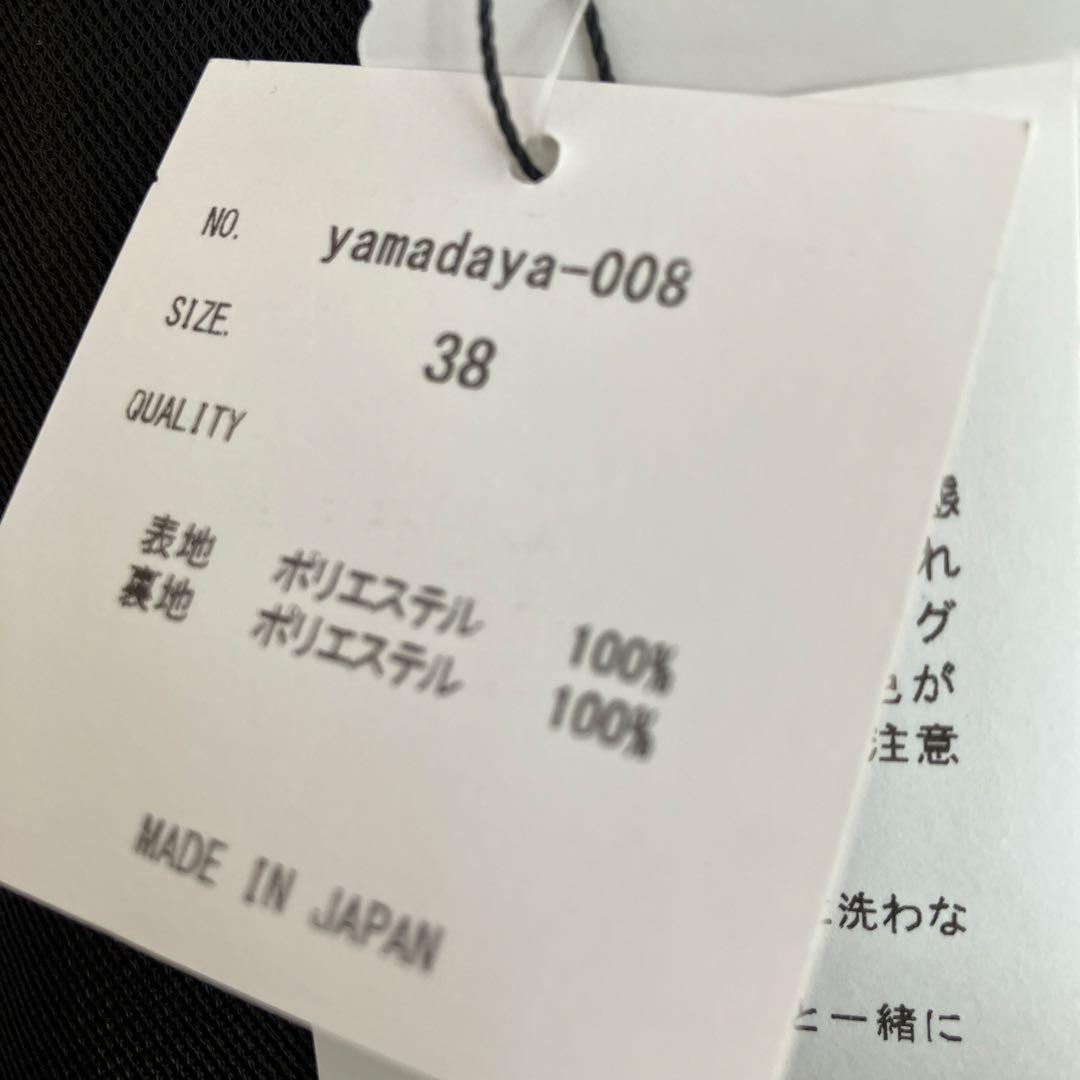 スカート