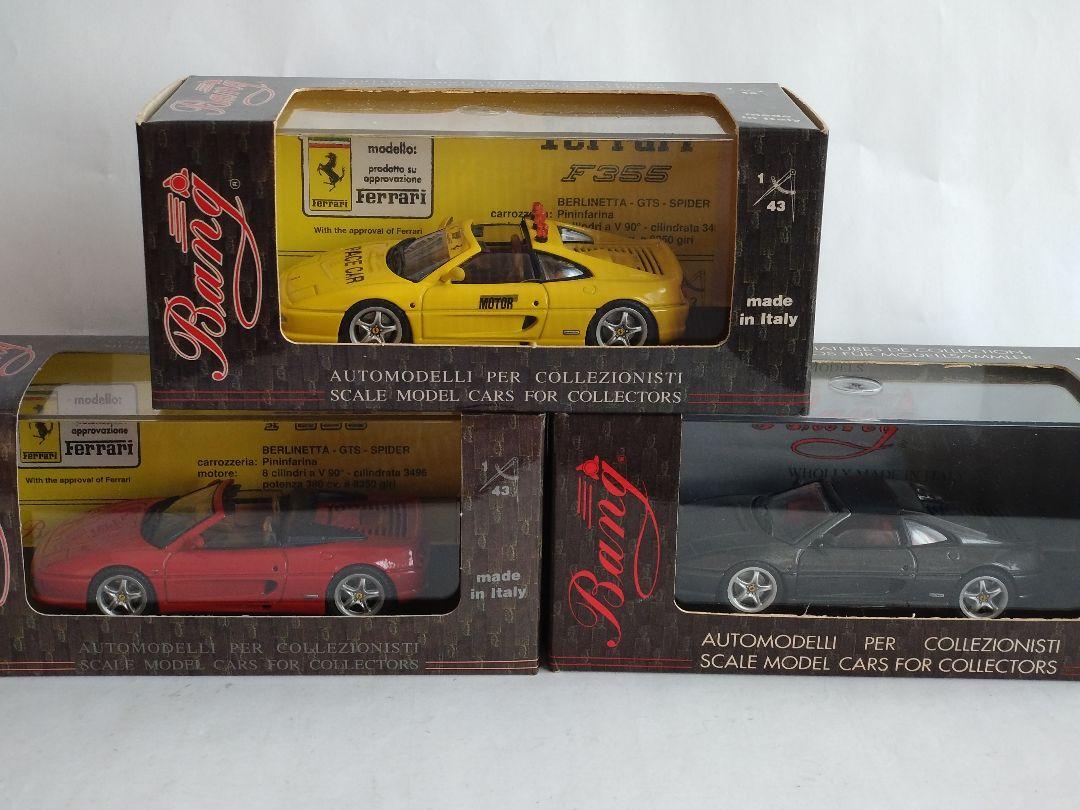 【３タイプのボディ】フェラーリ 355ペースカー、 GTS、 スパイダー1/43