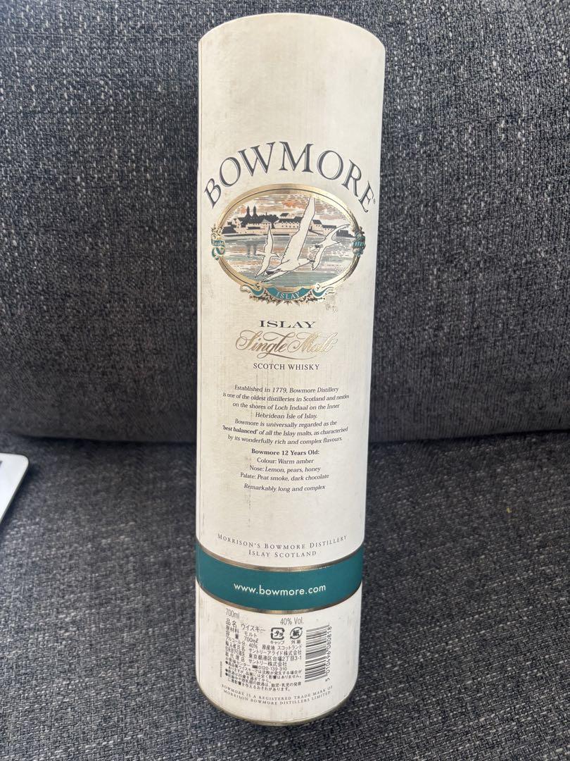 ボウモア BOWMORE 12年 カモメ シルクプリント 750ml 【古酒】