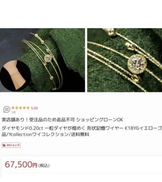 39%割引ブラック系売れ筋介護用品も! バングル 18金 ダイヤ ブレスレット アクセサリーブラック系-WWW.ZACCHERAHOTELS.COM 39%割引ブラック系売れ筋介護用品も! バングル 18金 ダイヤ ブレスレット アクセサリーブラック系-WWW.ZACCHERAHOTELS.COM