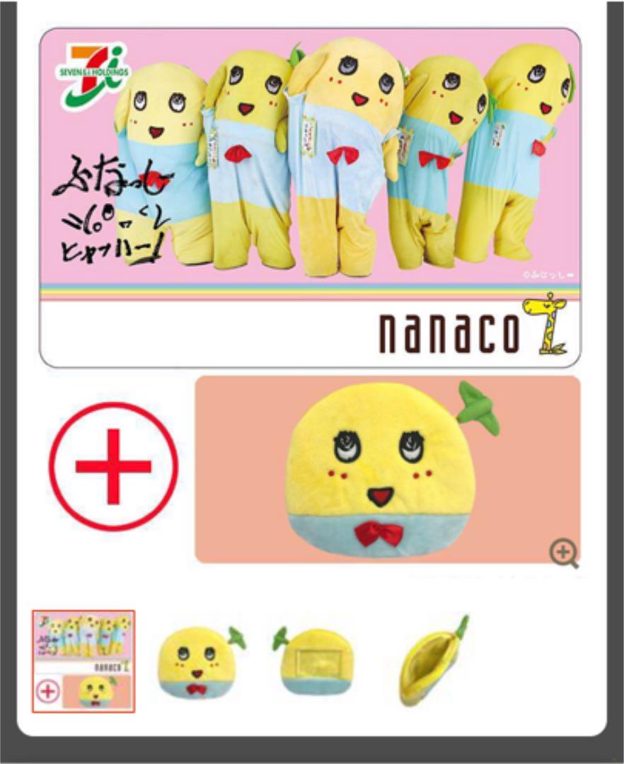 メルカリ ふなっしー Nanaco キャラクターグッズ 2 000 中古や未使用のフリマ メルカリ ふなっしー Nanaco キャラクターグッズ 2 000 中古や未使用のフリマ