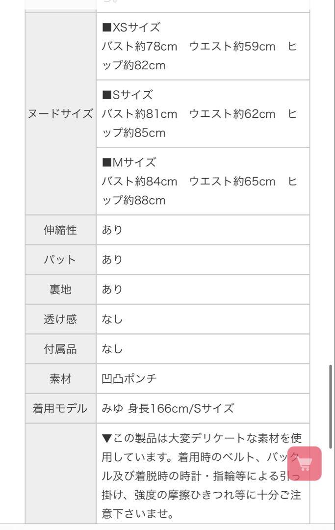 Glossy ブラックドレス GL356S Sサイズ