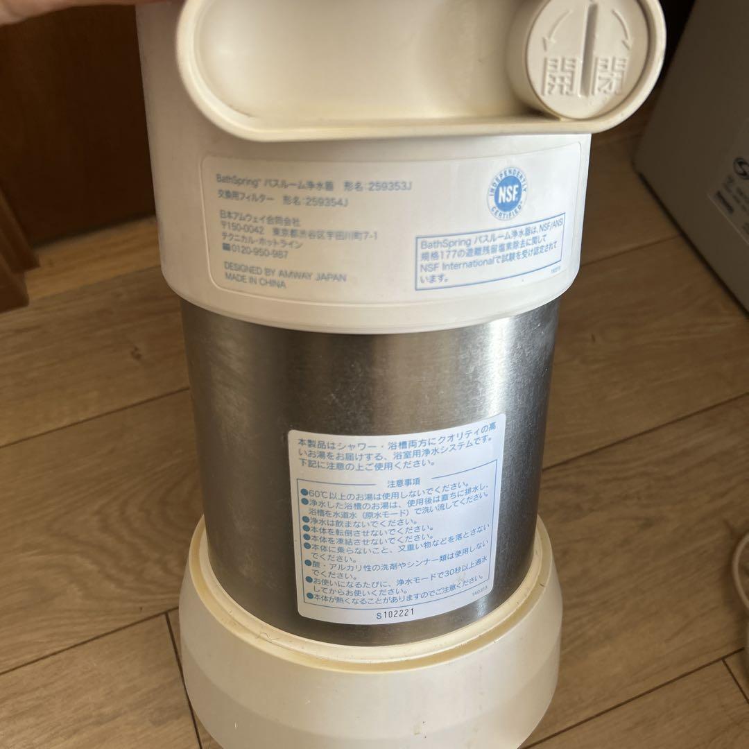 安く 買うキッチン・日用品・その他 - Amway バスルーム 浄水器