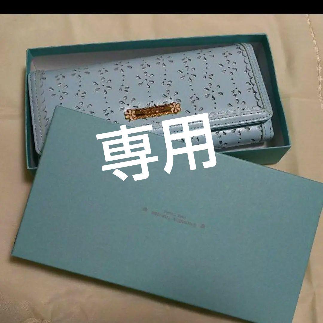 サマンサタバサ　レーシングパンチ　長財布
