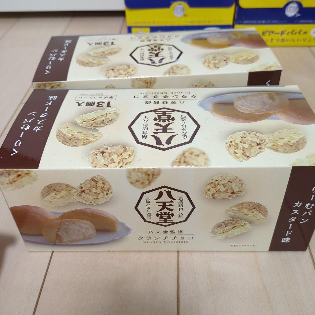 お菓子　まとめ売り　トッポ　キットカット　カントリーマーム　リングケーキ　八天堂