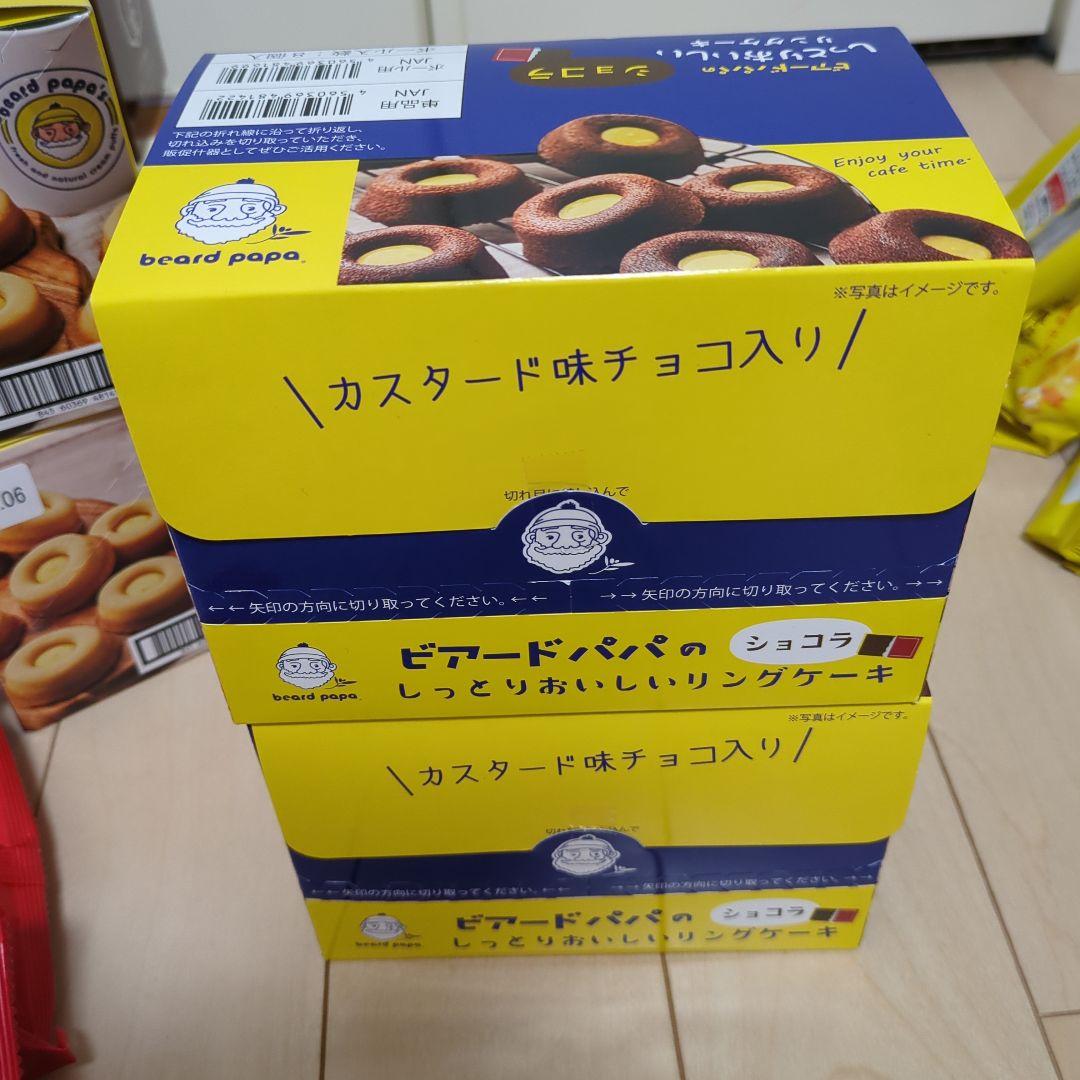 お菓子　まとめ売り　トッポ　キットカット　カントリーマーム　リングケーキ　八天堂