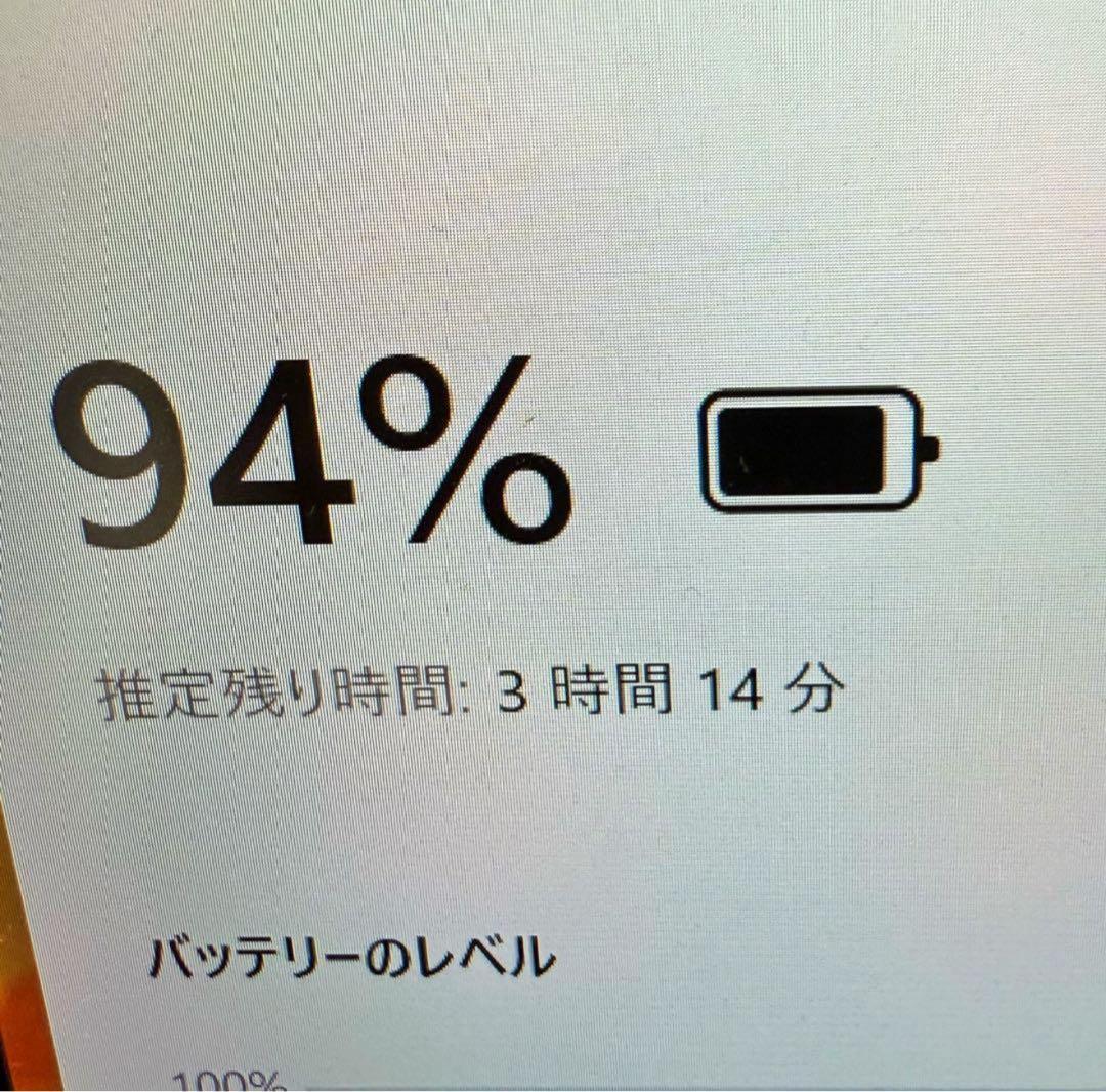 【1台限定特価❣️】薄型軽量ノートPC❣️メモリ8GB☘️SSD☘️Windows11 【1台限定特価❣️】薄型軽量ノートPC❣️メモリ8GB☘️SSD☘️Windows11