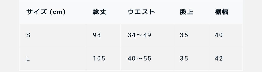 LiSA　ROY reflect overjoy　パッチワークワイドデニムパンツ