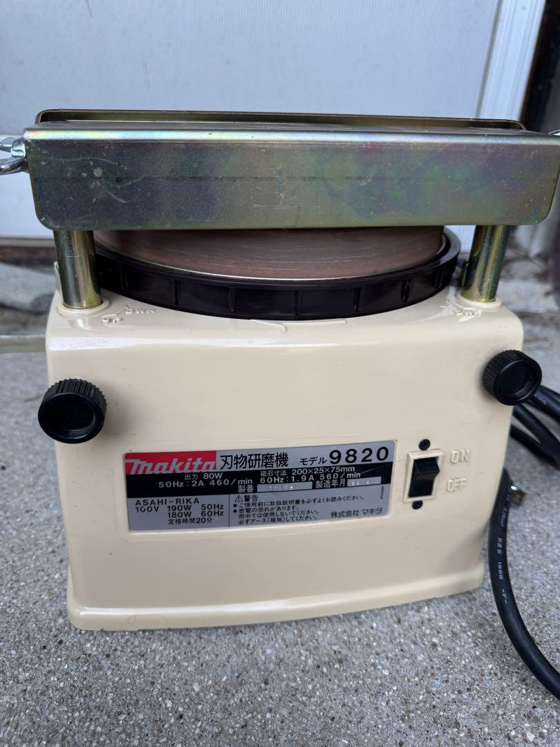 Makita 研磨機 モデル9820
