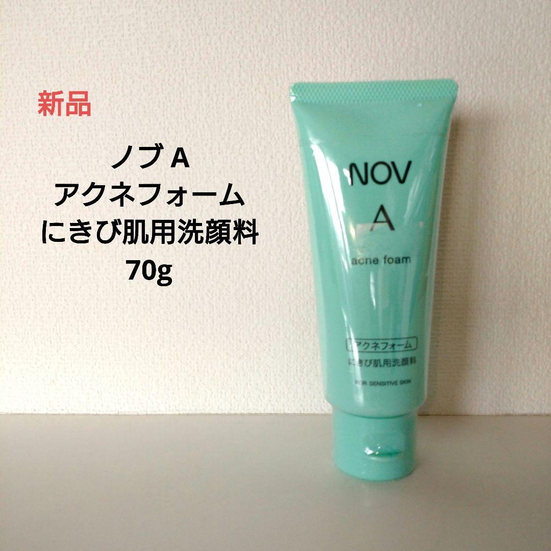 ノブAノブ A アクネフォーム  70gにきび肌用洗顔料