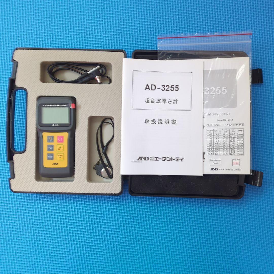 超音波厚さ計 A&D AD-3255