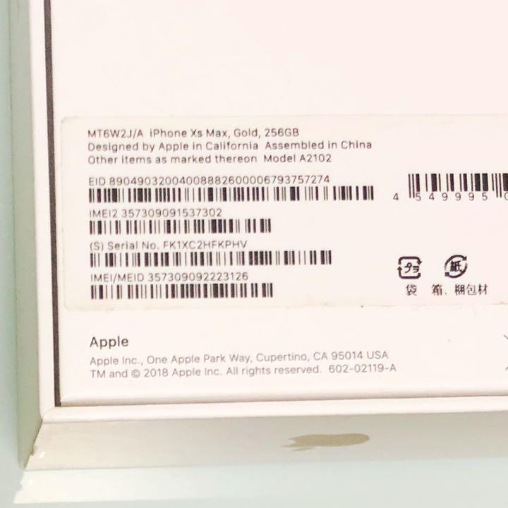 iPhone SIMフリー 中古 美品 256GB GqwHx-m80724779294 XS Max ゴールド 最適な価格