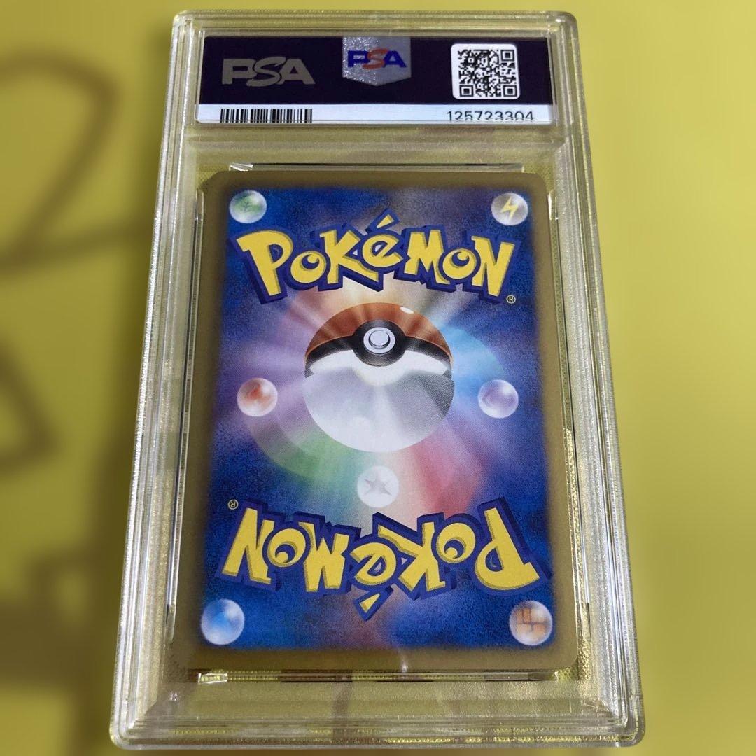 PSA9 エンテイ EX SR PSA9 エンテイ EX SR