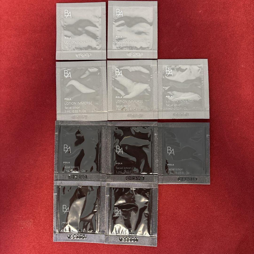 ポーラpola BAローションイマース1mL5包&BAローション1ml5包
