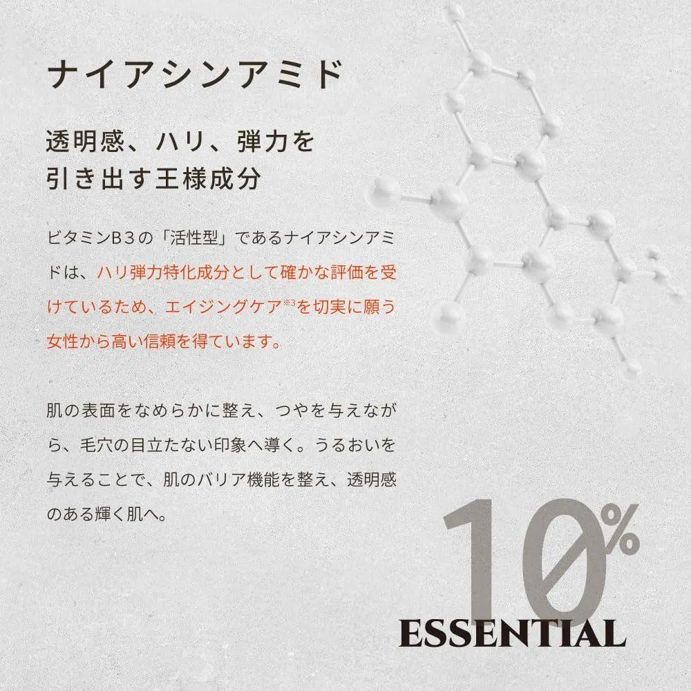 【未開封新品】セパルフェ ウォーターレスリフティセラム 無加水美容液 複合発酵液
