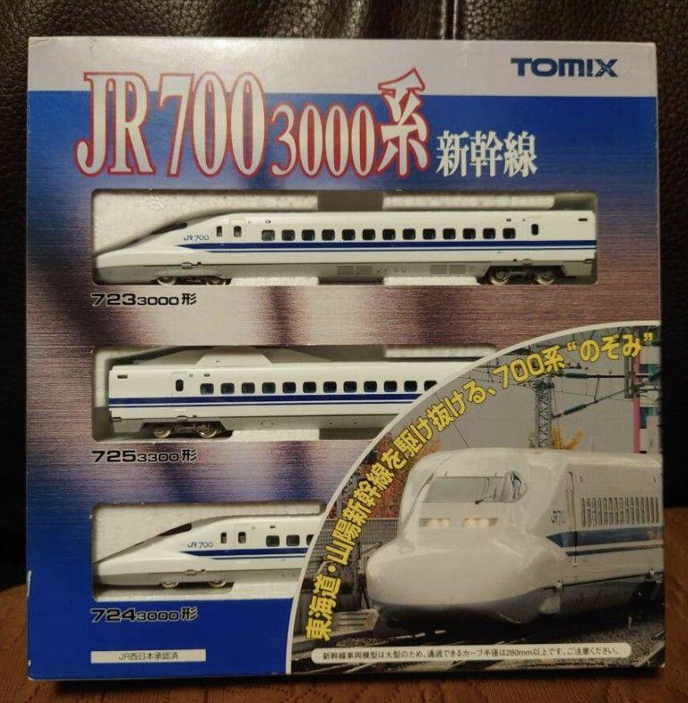 ジャンク nゲージ tomix 92264 700系東海道・山陽新幹線基本セット