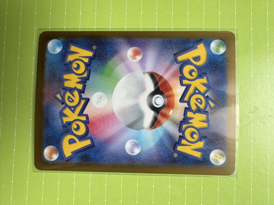 ポケモンカード ゴールドカード 12枚セット