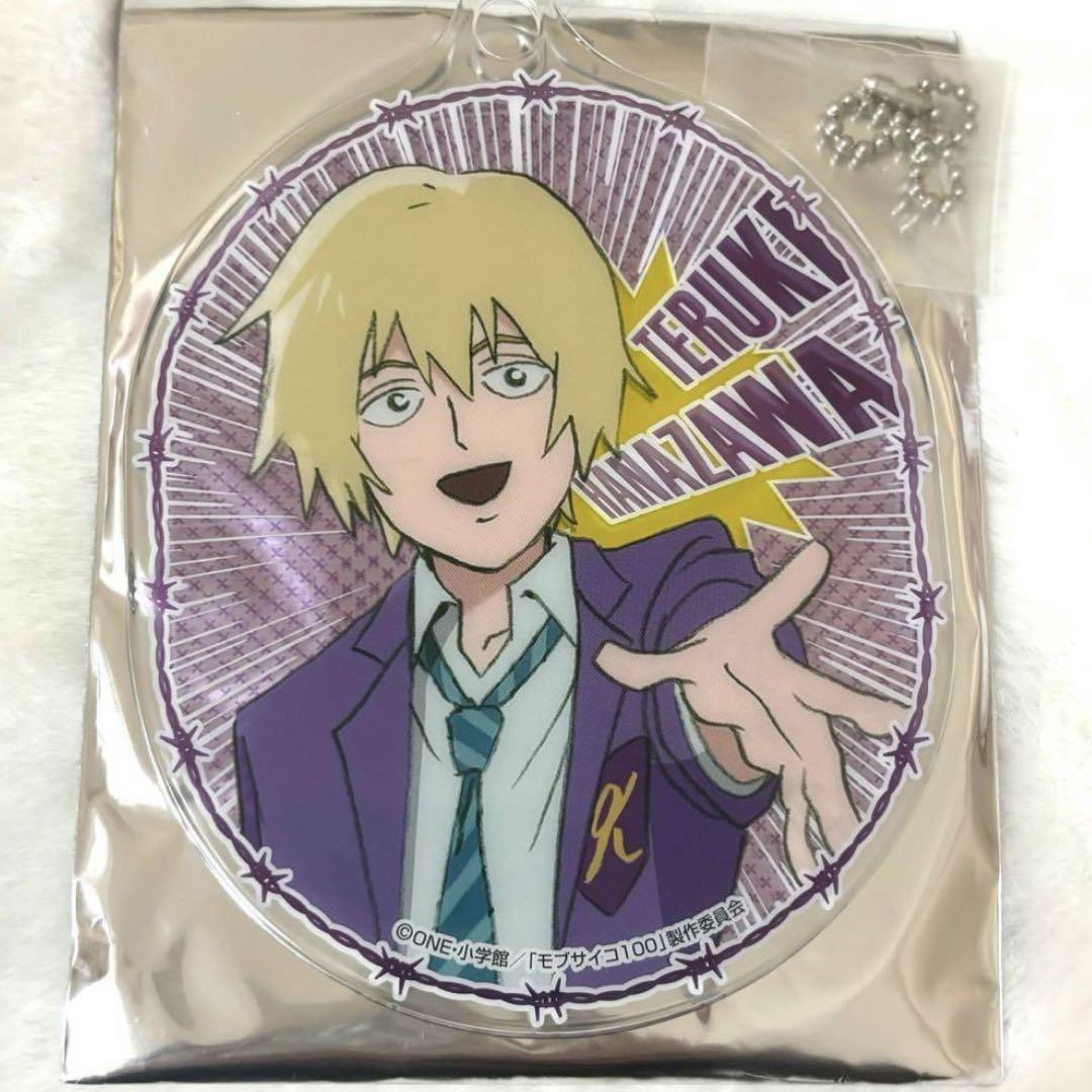 モブサイコ100 花沢輝気 テル やわらかクリアストラップL
